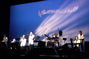 愛のサウンドフェスティバル2001 1