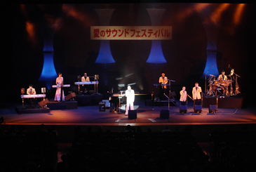 2007 正秋バンド チャリティーコンサート　愛のサウンドフェスティバル