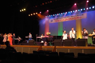 東京昭島中央ロータリークラブ 創立20周年記念 正秋バンド チャリティーコンサート1